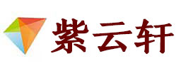 内丘宣纸复制打印-内丘艺术品复制-内丘艺术微喷-内丘书法宣纸复制油画复制